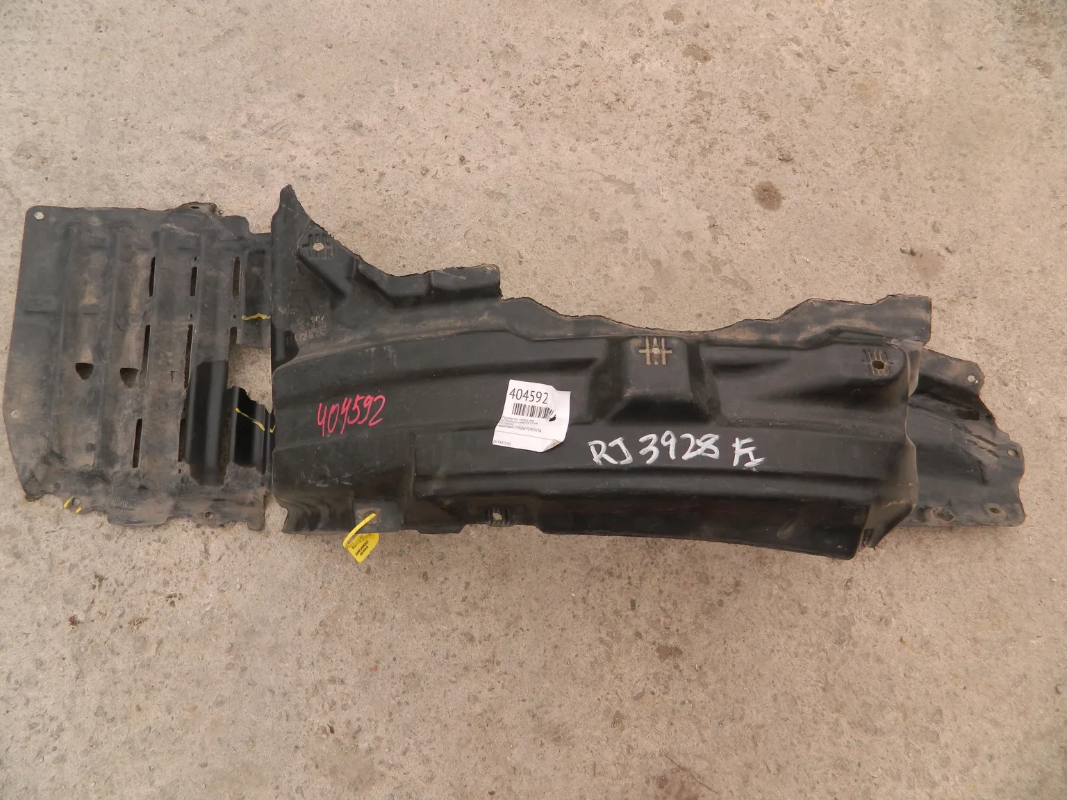 Подкрылок MITSUBISHI LANCER CY4A Перед Лев (Контрактный) 79768788