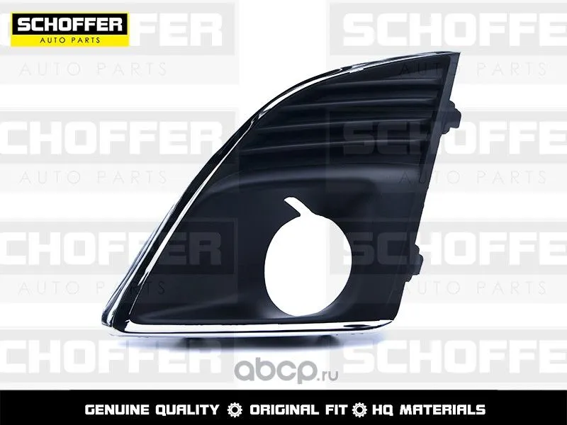 Оправа ПТФ SCHOFFER SHF02262 CHEVROLET CRUZE 2012-2015 Лев
