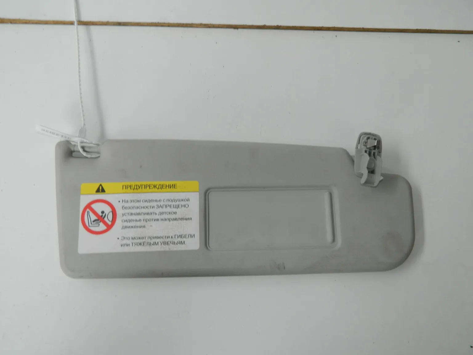 Козырек солнцезащитный Volkswagen Polo MK5 CFN Прав (Б/У)