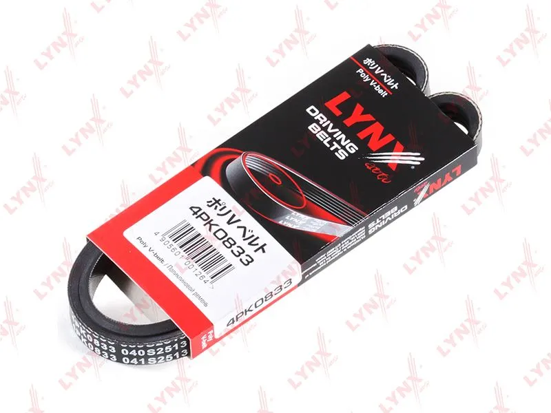 Ремень поликлиновый LYNXAUTO 4PK0833 CHEVROLET AVEO 1.2 2006-