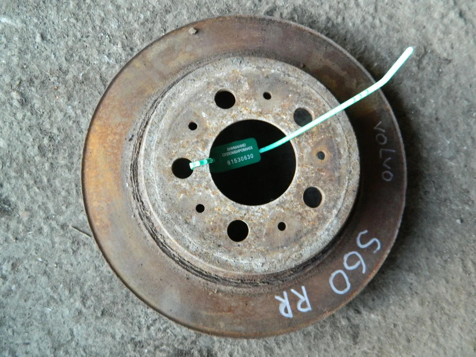 Диск тормозной VOLVO S60 Зад (Контрактный) 81530630