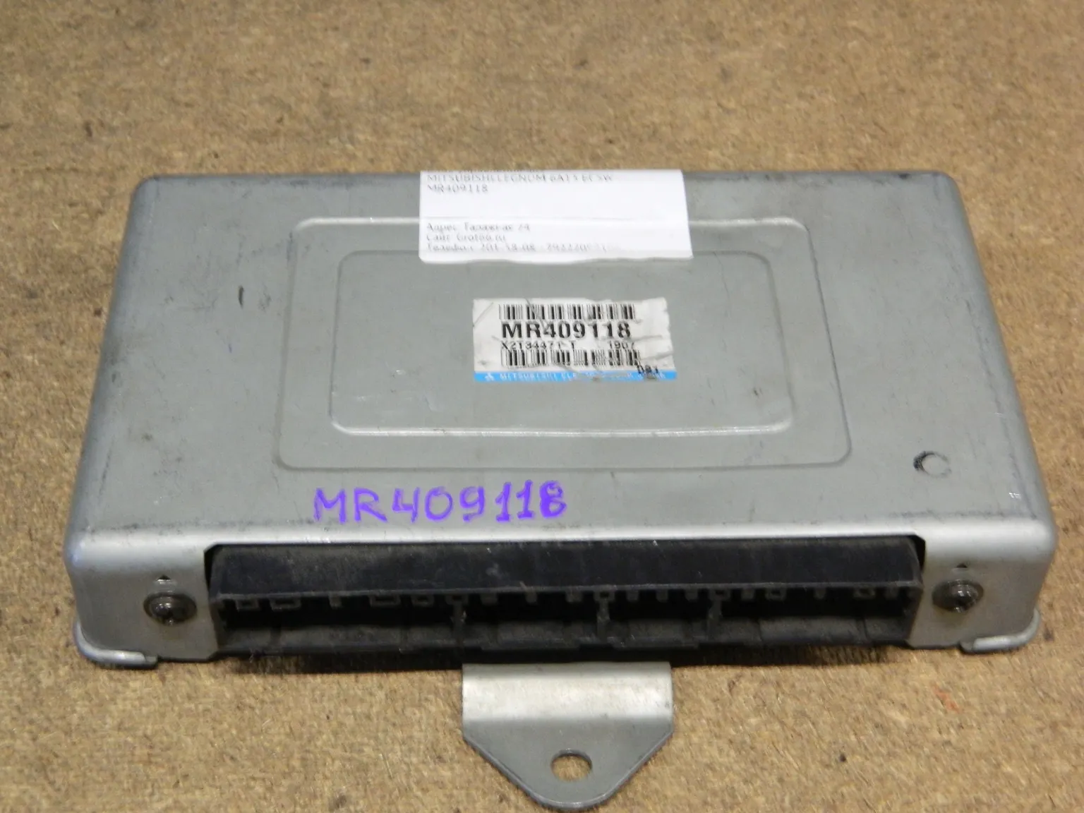 Блок управления ДВС MITSUBISHI LEGNUM 6A13 (Контрактный) 10873