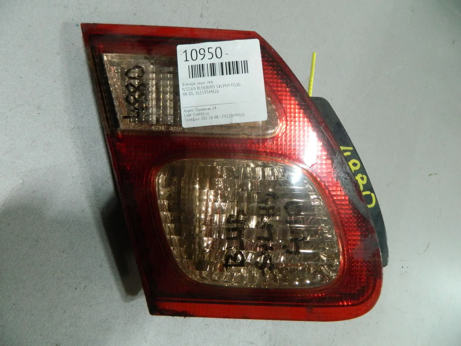 Фонарь NISSAN BLUEBIRD SYLPHY FG10 Зад Лев 4880B (Контрактный) 64492119