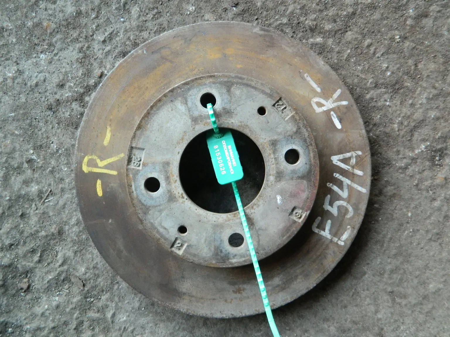 Диск тормозной MITSUBISHI GALANT E54A Перед (Контрактный) 81530626