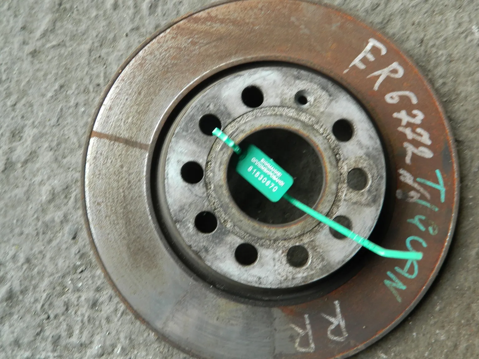 Диск тормозной VOLKSWAGEN TIGUAN 5N1 Зад (Контрактный) 81530670