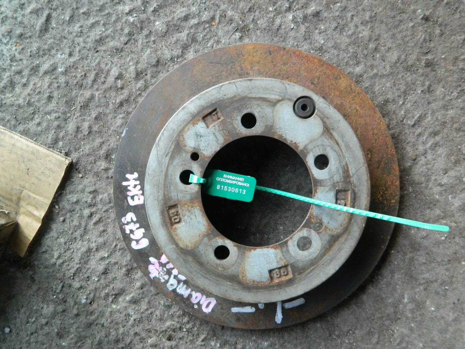 Диск тормозной MITSUBISHI DIAMANTE F31A Зад (Контрактный) 81530613