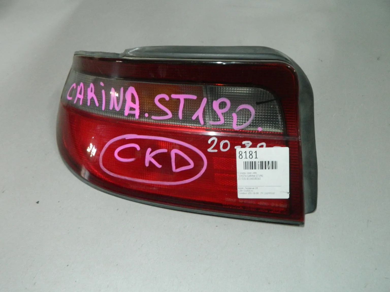 Фонарь TOYOTA CARINA AT190 Зад Лев 20320 (Контрактный) 03344119