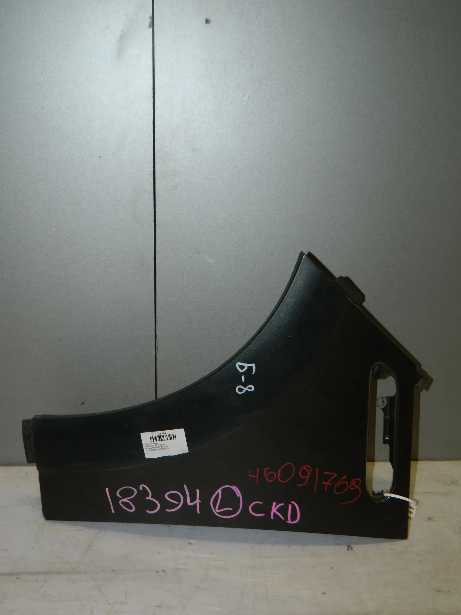 Крыло MINI COOPER R50 Перед Лев (Контрактный) 46091769