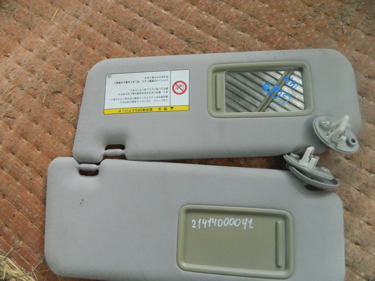 Козырек солнцезащитный LEXUS RX350 GGL10 Пара (Контрактный) 21414000041