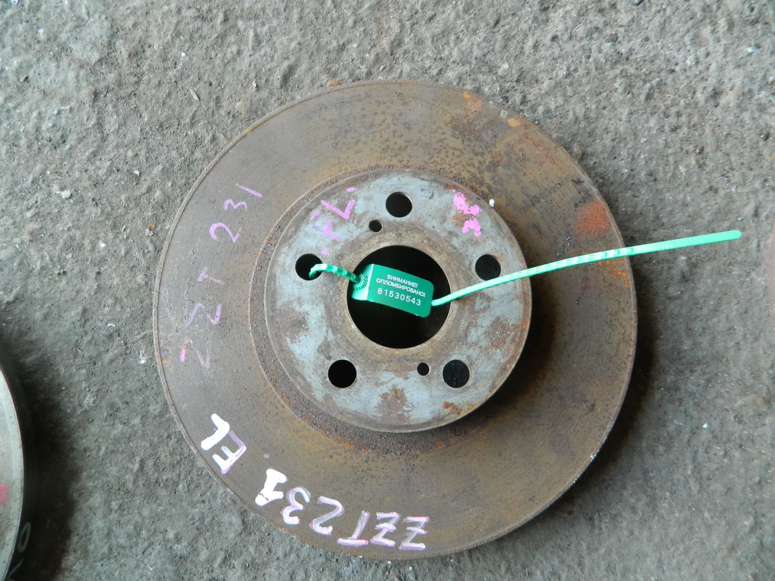 Диск тормозной TOYOTA CELICA ZZT231 Перед (Контрактный) 81530543