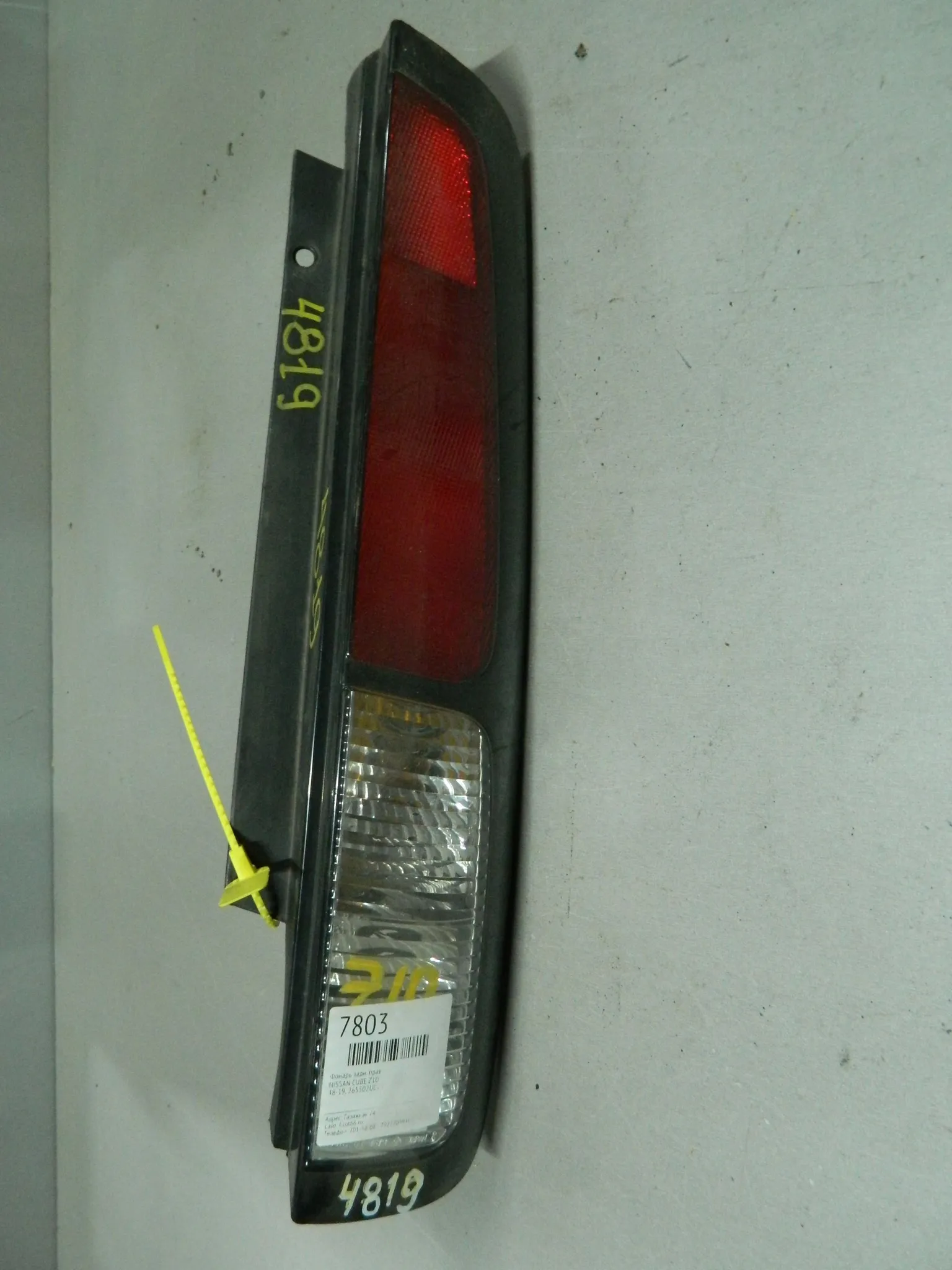 Фонарь NISSAN CUBE AZ10 Зад Прав 4819 (Контрактный) 64492229