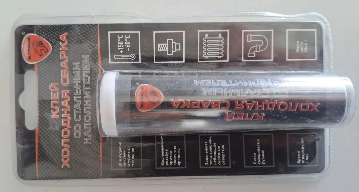 Клей холодная сварка со стальным наполнителем ELTRANS EL120201 туба (58гр)