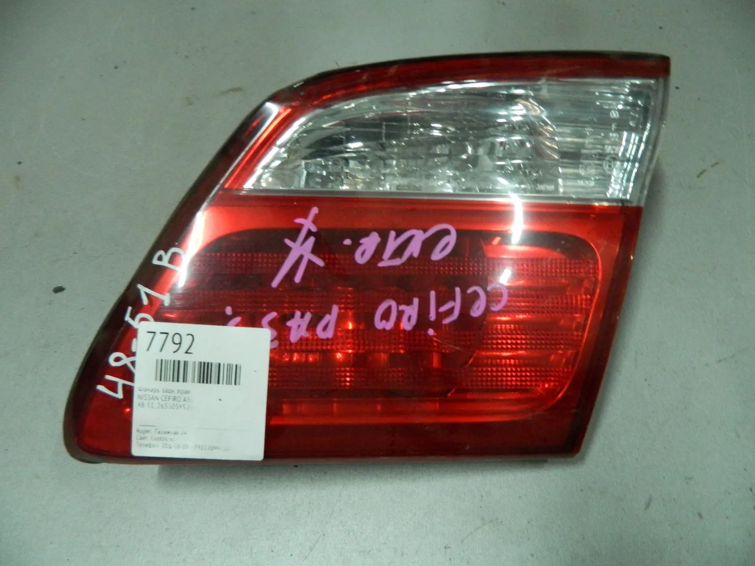 Фонарь NISSAN CEFIRO A33 Зад Прав 4851B (Контрактный) 64492254