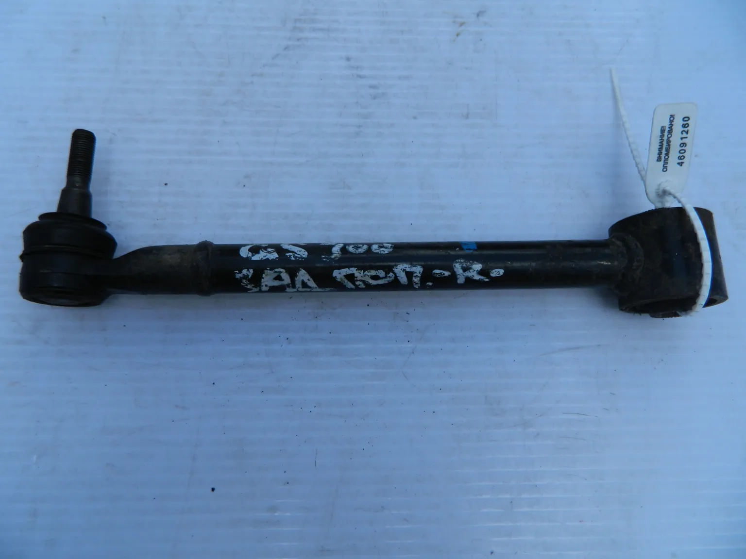 Тяга подвески LEXUS GS300 Зад Прав (Контрактный) 46091260