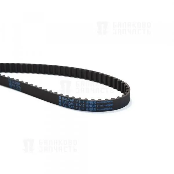 Ремень ГРМ БРТ 211161006040 ВАЗ 2190, Гранта 113 зуб