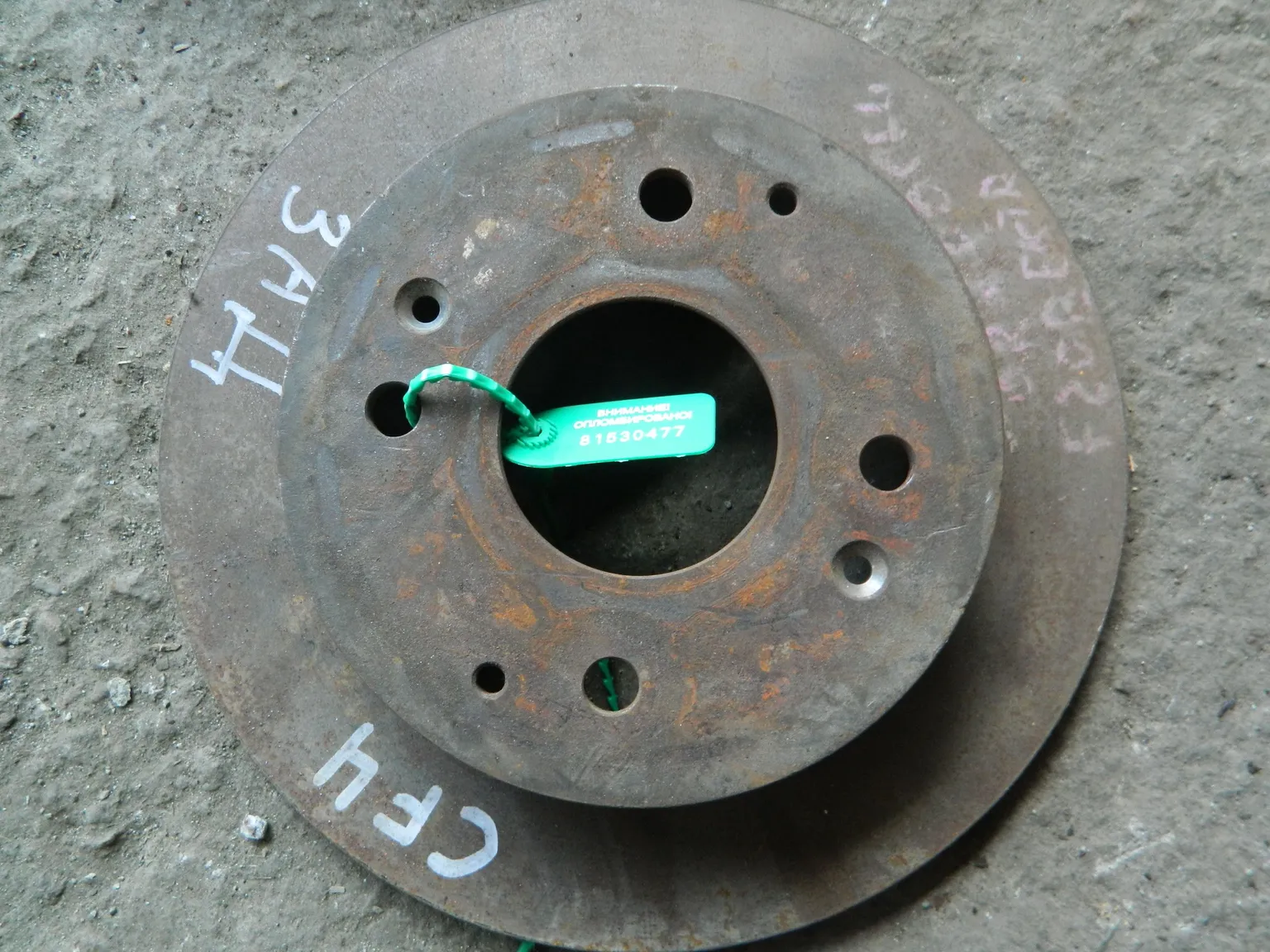 Диск тормозной HONDA ACCORD CF3 Зад (Контрактный) 81530477