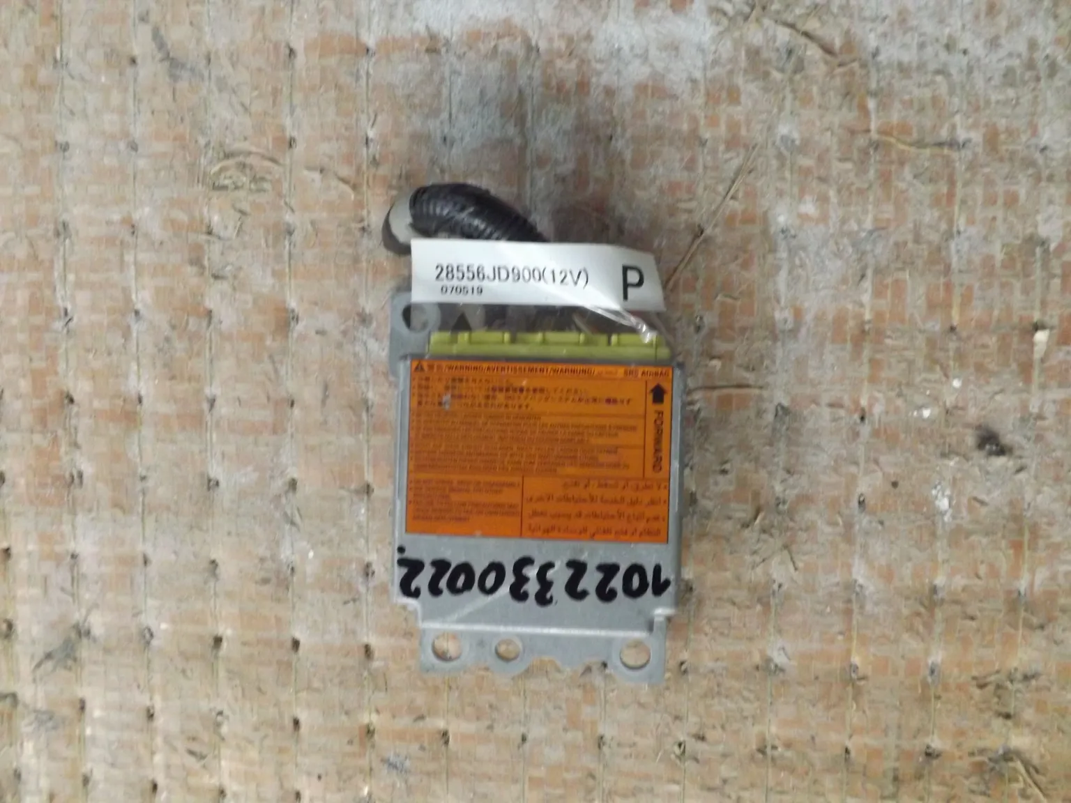 Блок управления AIRBAG NISSAN DUALIS J10 (Контрактный) 1022330041