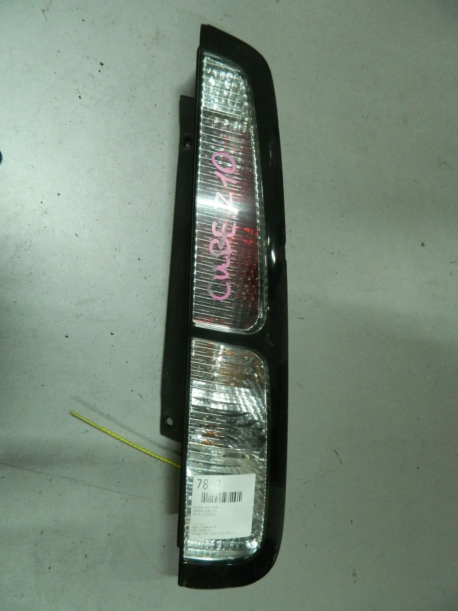 Фонарь NISSAN CUBE AZ10 Зад Прав 4924 (Контрактный) 64492203