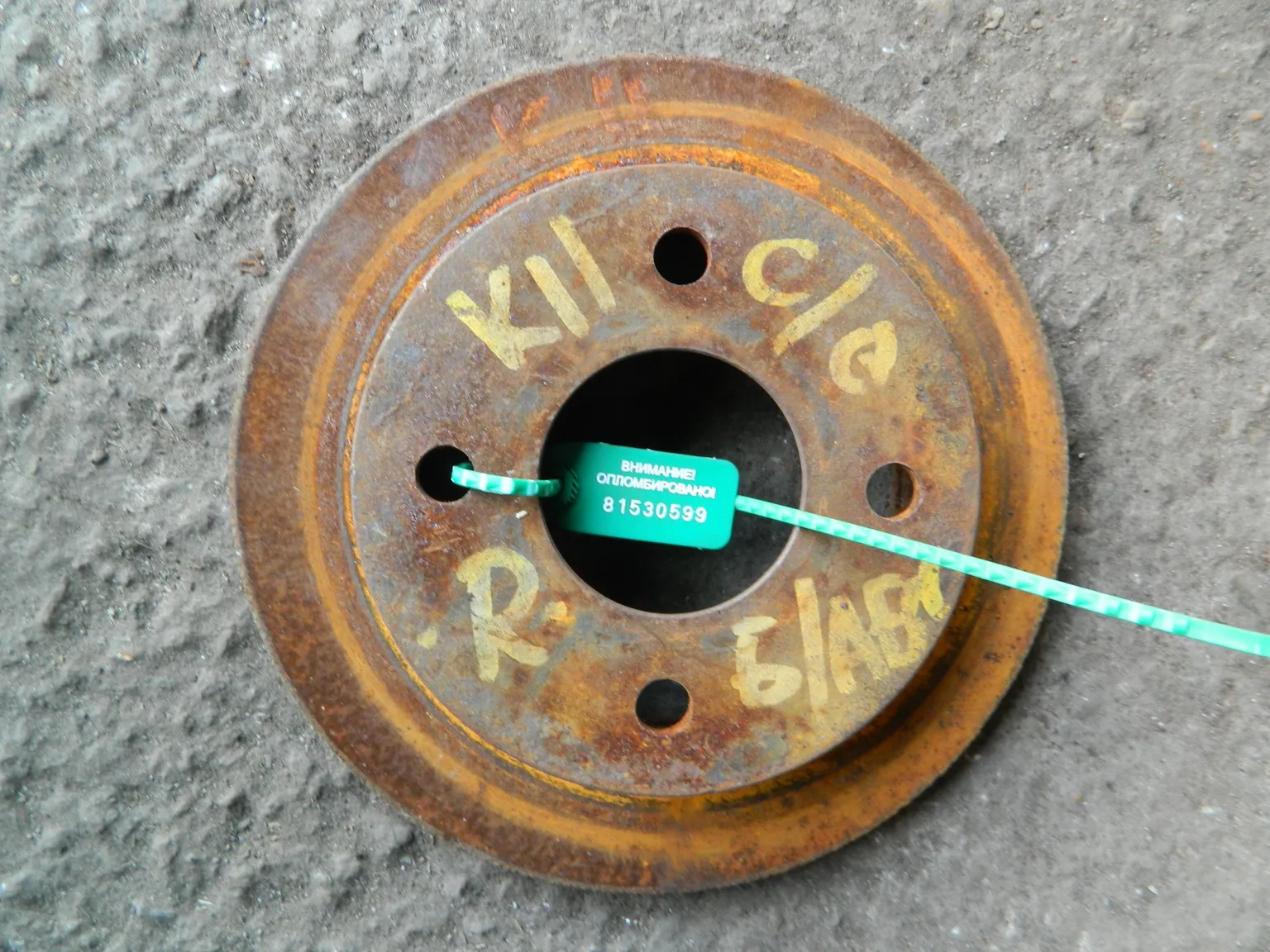 Диск тормозной NISSAN MARCH K11 Перед (Контрактный) 81530599