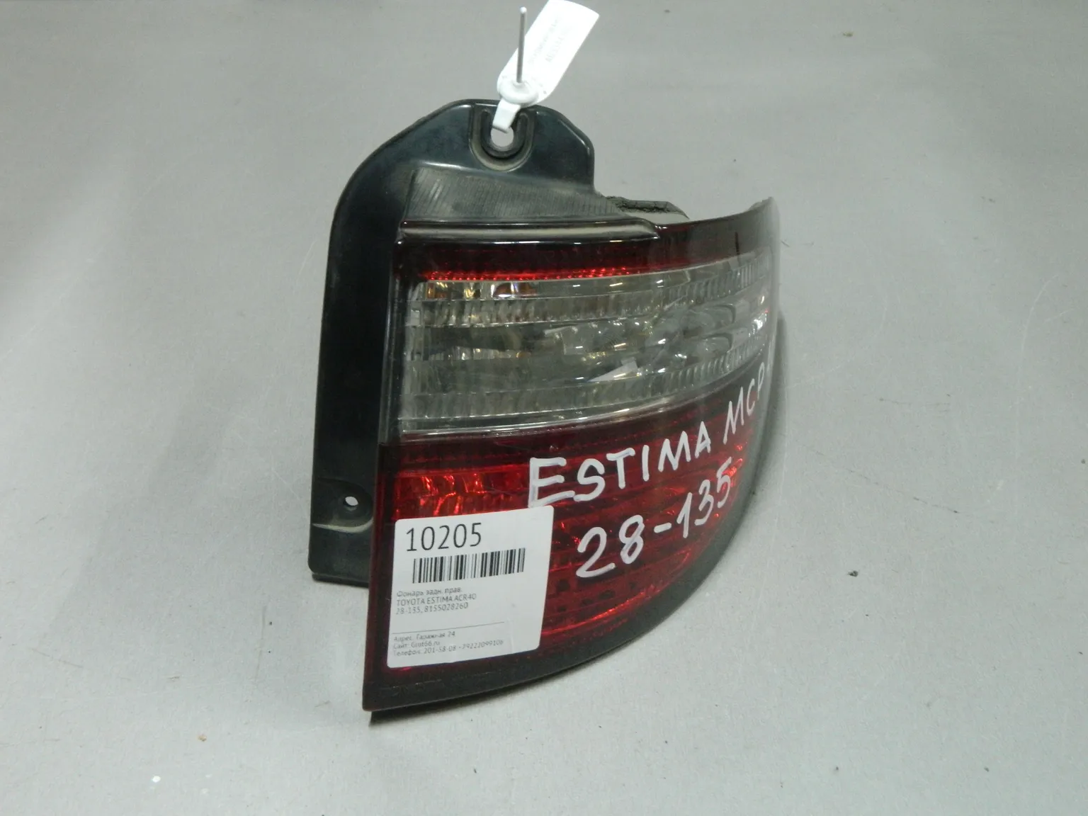 Фонарь TOYOTA ESTIMA ACR30W Зад Прав 28135 (Контрактный) 03344360