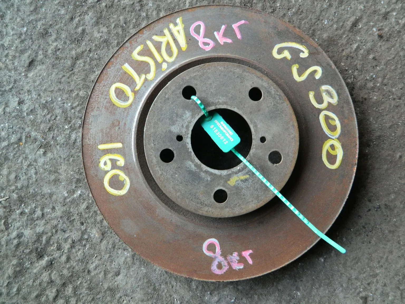 Диск тормозной LEXUS GS300 JZS160 Перед (Контрактный) 81530612