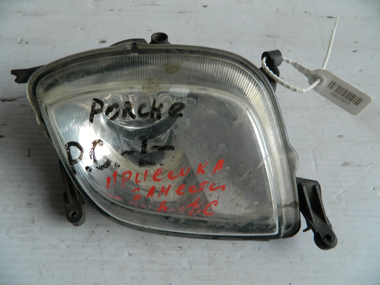 Фара противотуманная PORSCHE CAYENNE 957 Лев (Б/У) 35021317 95563116101