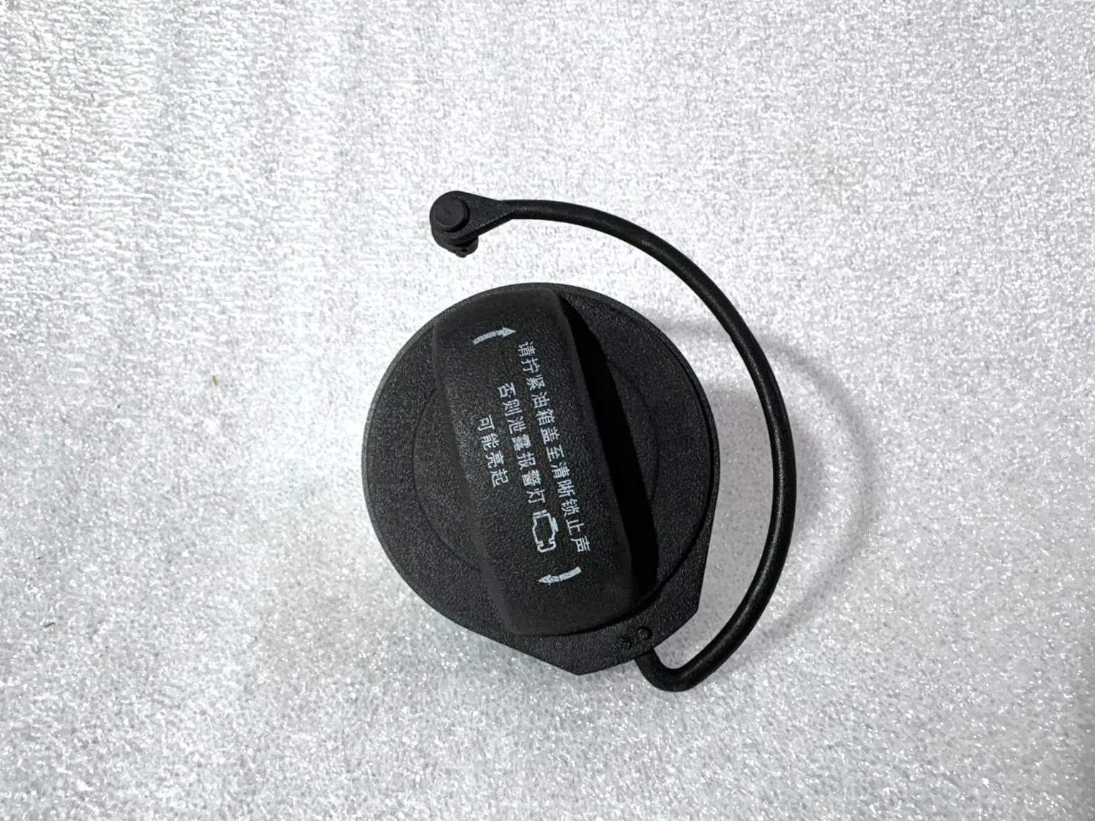 Крышка топливного бака GENERAL PARTS 5QD201553A VAG