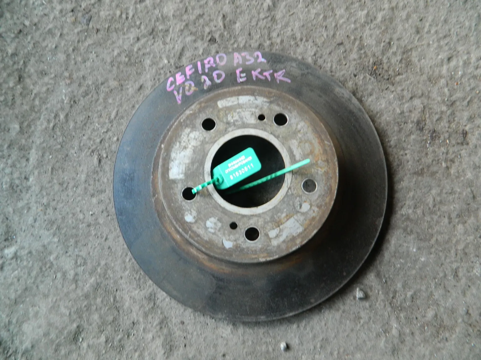 Диск тормозной NISSAN MAXIMA A32 Зад (Контрактный) 81530511