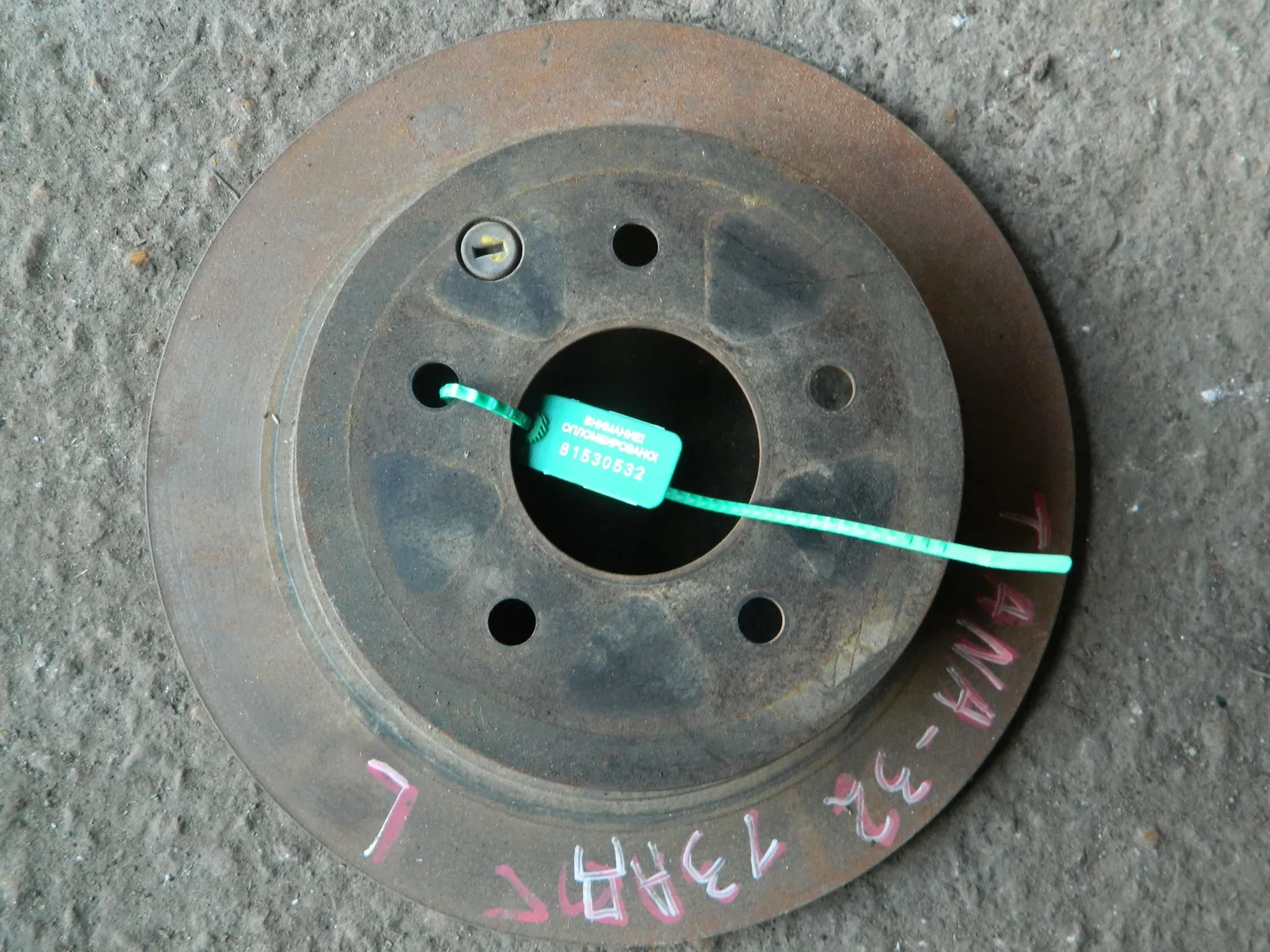 Диск тормозной NISSAN TEANA J32 Зад (Контрактный) 81530532