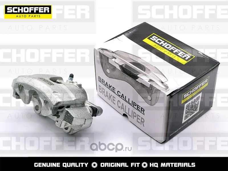 Суппорт тормозной SCHOFFER SHF31069 VOLKSWAGEN POLO 10-18 / SKODA RAPID 13- Перед Прав