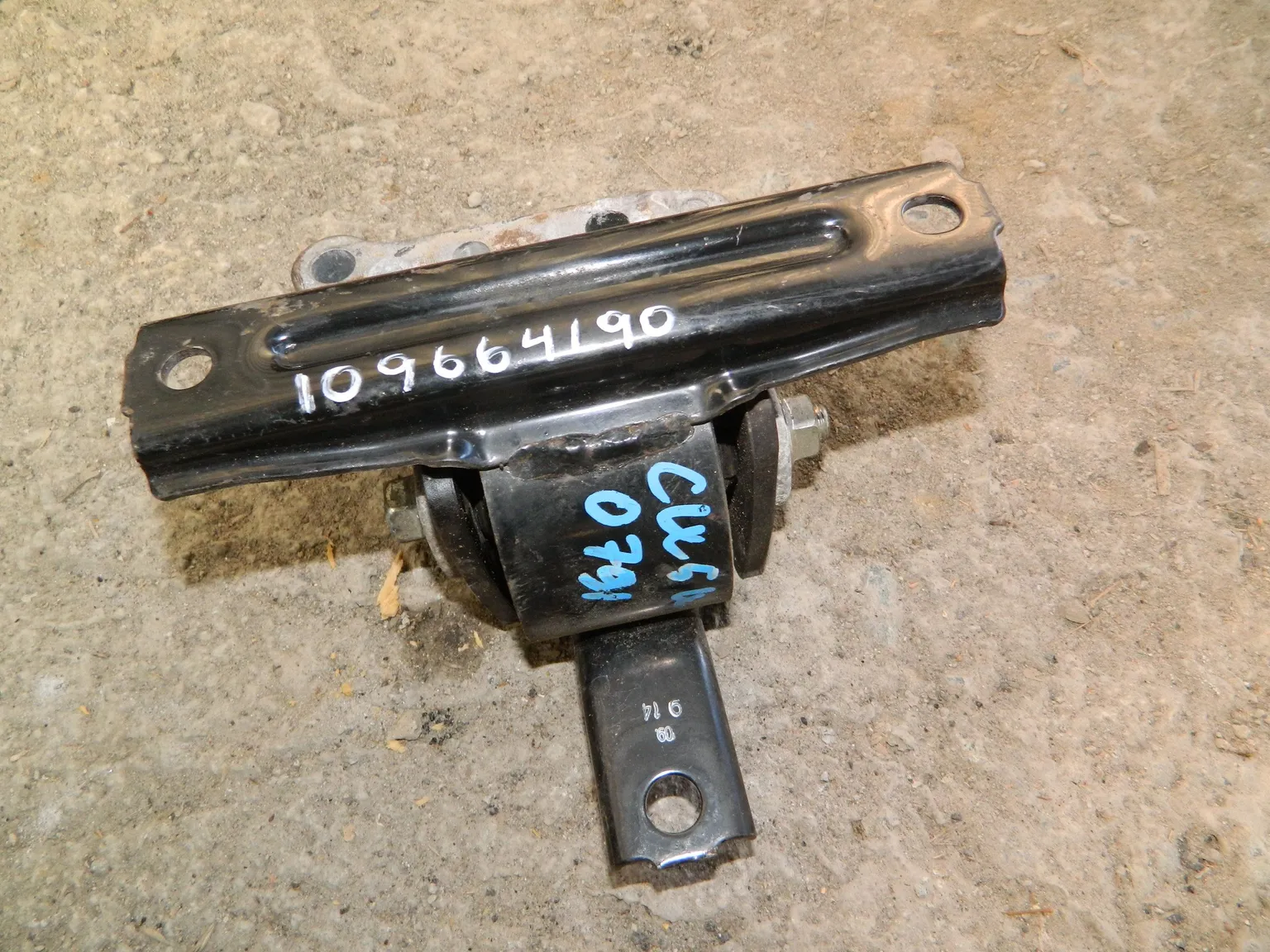 Подушка двигателя MITSUBISHI OUTLANDER CW5W Прав (Контрактный) 109664190