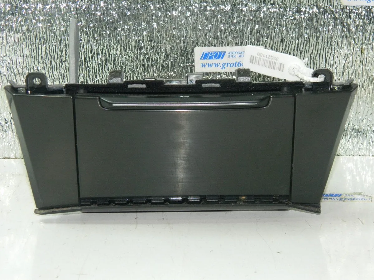 Бардачок HYUNDAI EQUUS G6DA 2013-2015 (Б/У) 35021109