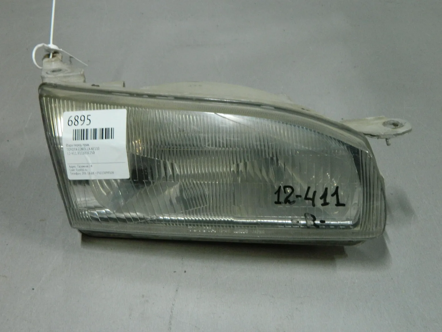 Фара TOYOTA COROLLA AE110 Перед Прав 12411 (Контрактный) 03344836