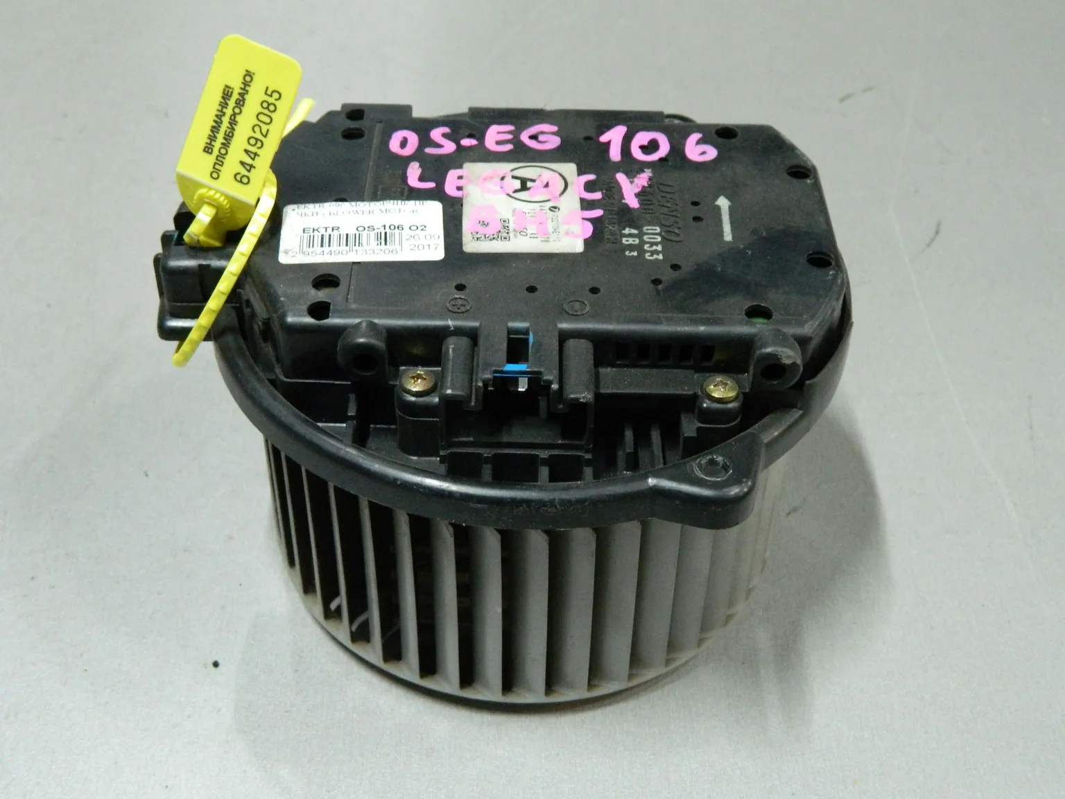 Мотор печки SUBARU LEGACY BH5 (Контрактный) 64492085