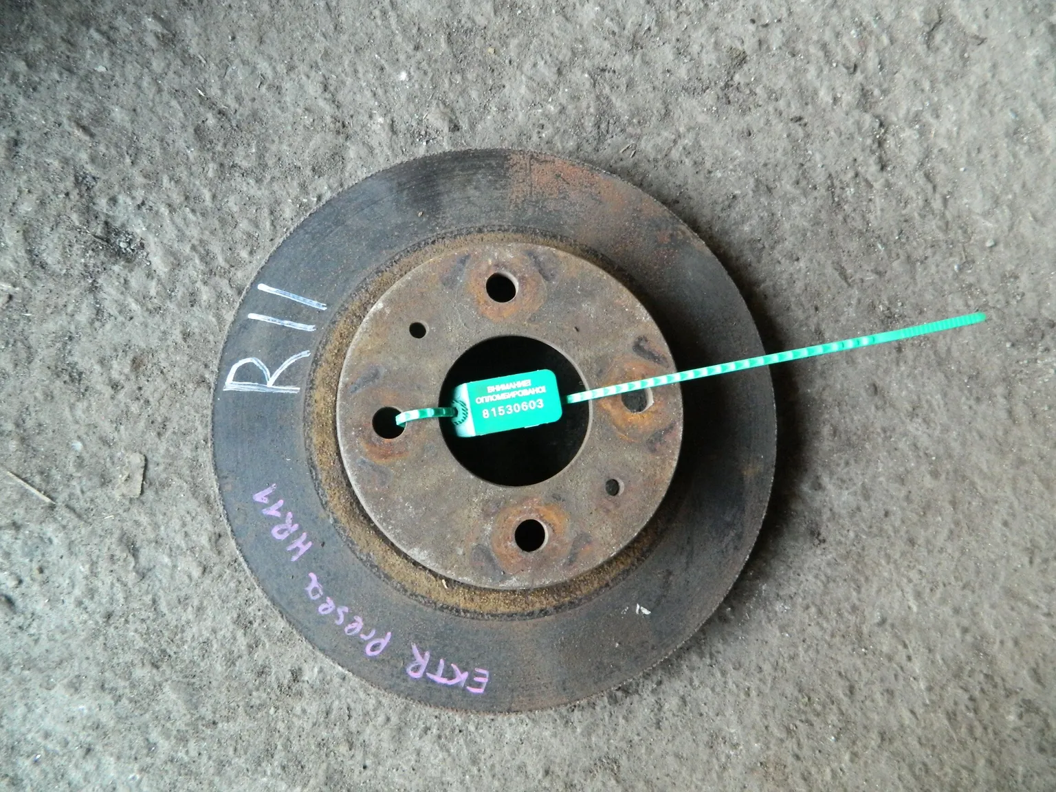 Диск тормозной NISSAN PRESEA R11 Перед (Контрактный) 81530603