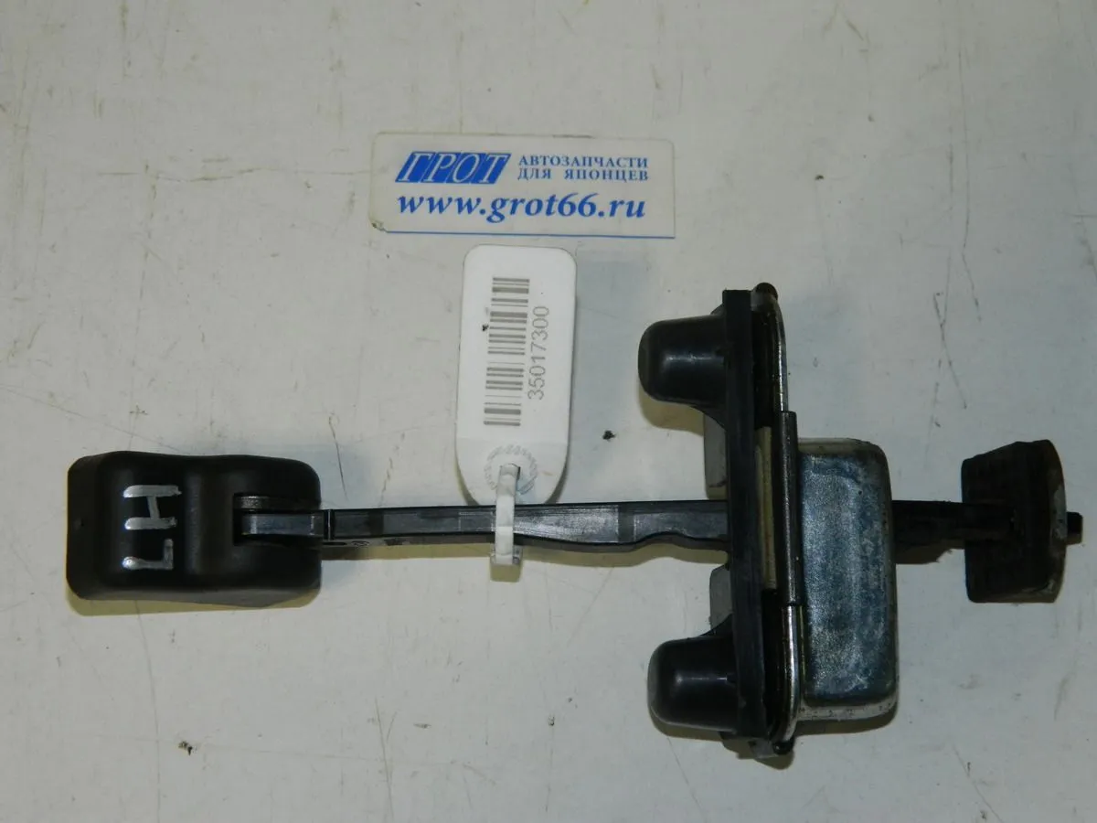 Ограничитель двери HYUNDAI EQUUS VI G6DA 2013-2015 Зад Лев (Б/У) 35017300