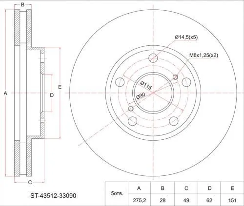 Диск тормозной SAT ST4351233090