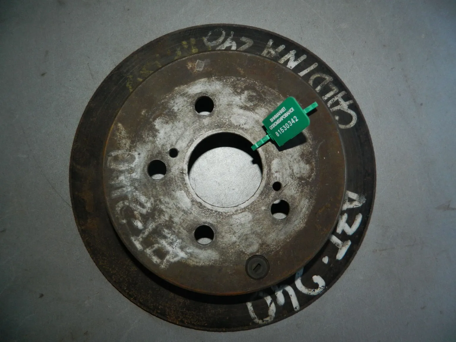 Диск тормозной TOYOTA CALDINA AZT241 Зад (Контрактный) 81530342