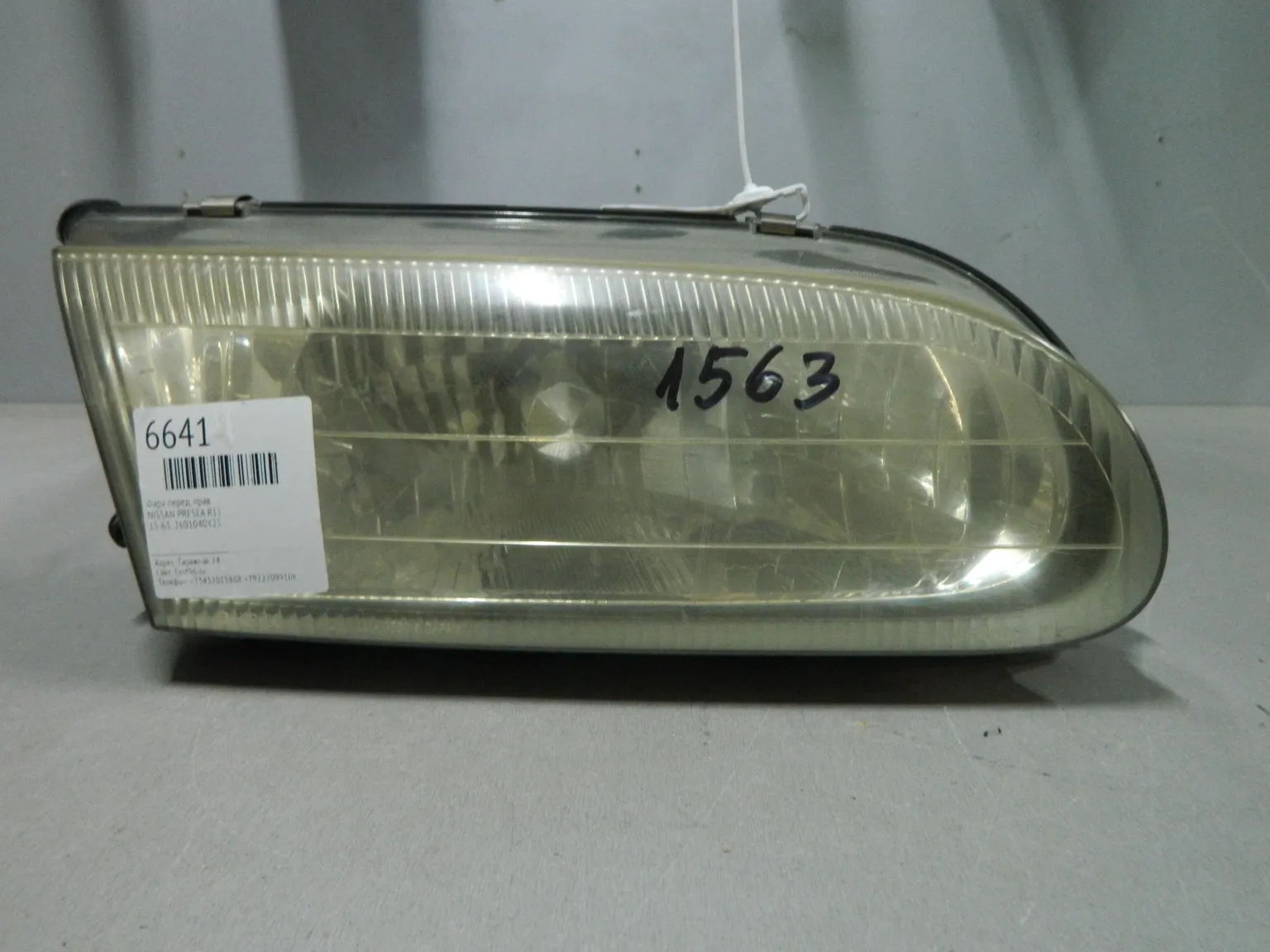 Фара NISSAN PRESEA R11 Перед Прав 1563 (Контрактный) 03344020