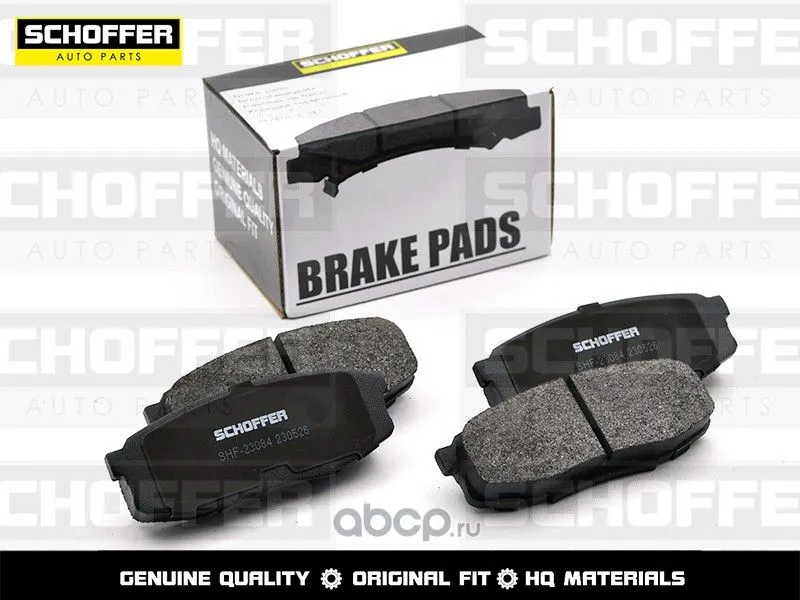 Колодки тормозные SCHOFFER SHF23084 TOYOTA LAND CRUISER 200 / LEXUS LX570 2007- Задн