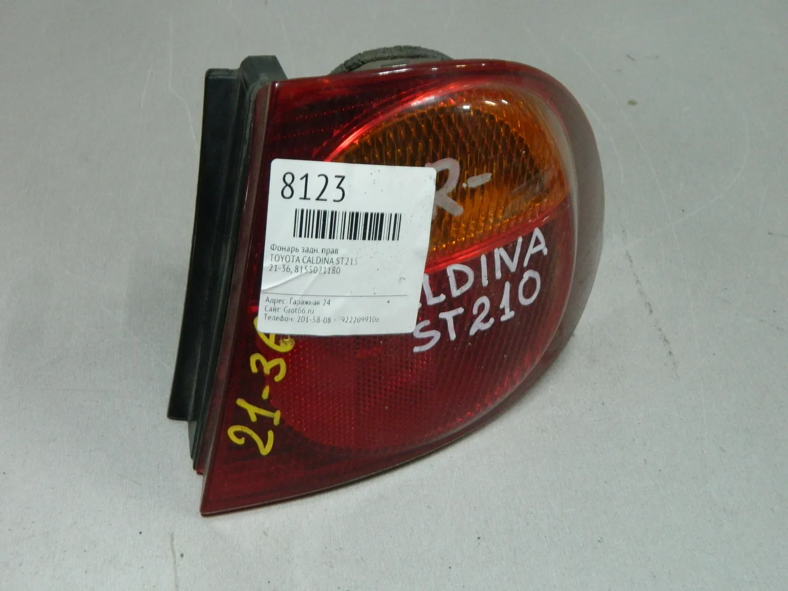 Фонарь TOYOTA CALDINA ST210 Зад Прав 2136 (Контрактный) 03344368