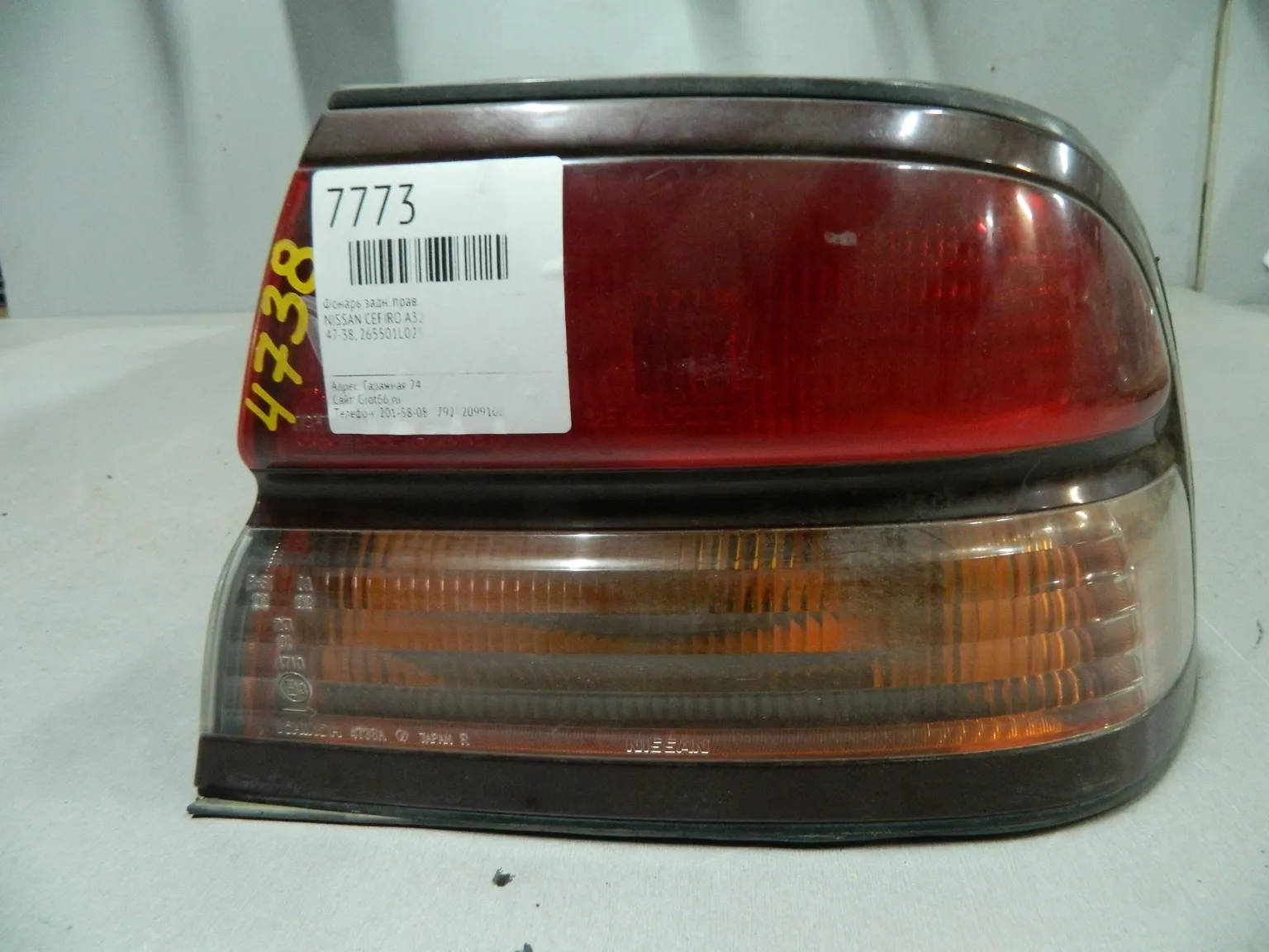 Фонарь NISSAN CEFIRO A32 Зад Прав 4738 (Контрактный) 64492410