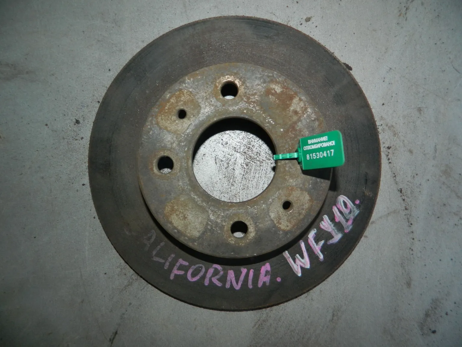 Диск тормозной NISSAN WINGROAD WFY10 Зад (Контрактный) 81530417
