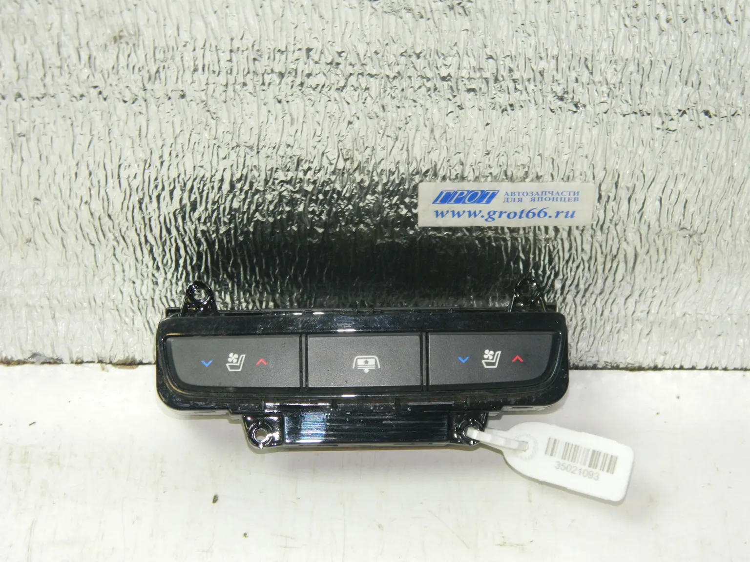 Блок кнопок подогрева сидений HYUNDAI EQUUS G6DA 2013-2015 (Б/У) 35021093 933103N870