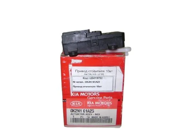 Моторчик заслонки отопителя HYUNDAI/KIA 0K2N161A25
