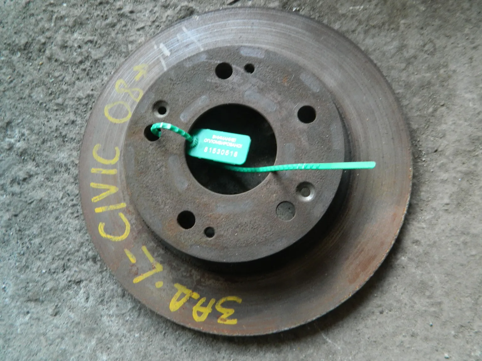 Диск тормозной HONDA CIVIC FD3 Зад (Контрактный) 81530518