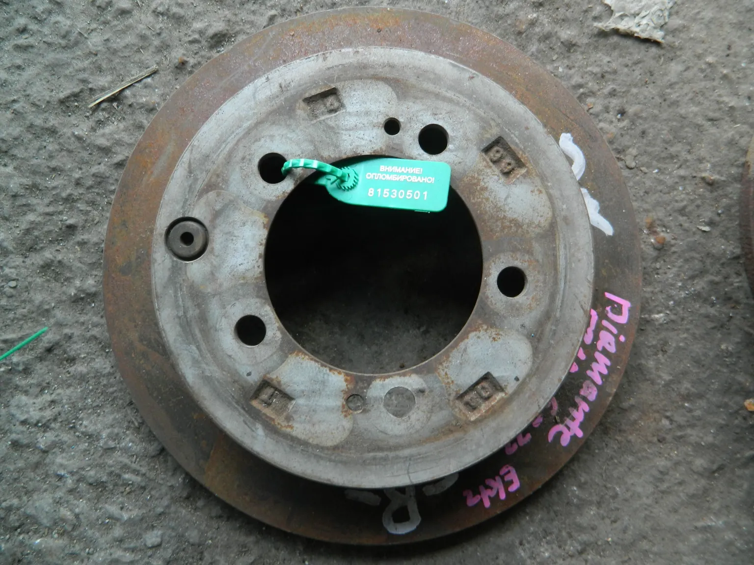 Диск тормозной MITSUBISHI DIAMANTE F31A Зад (Контрактный) 81530501