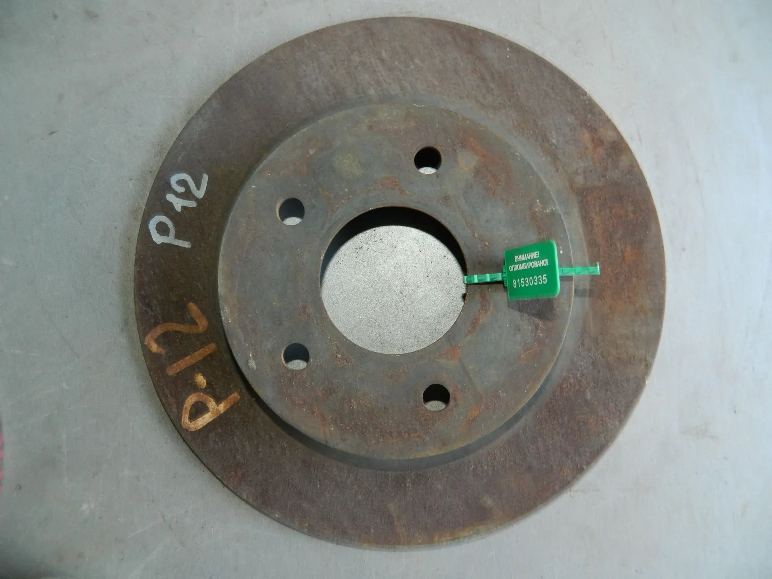 Диск тормозной NISSAN PRIMERA WTP12 Зад (Контрактный) 81530335