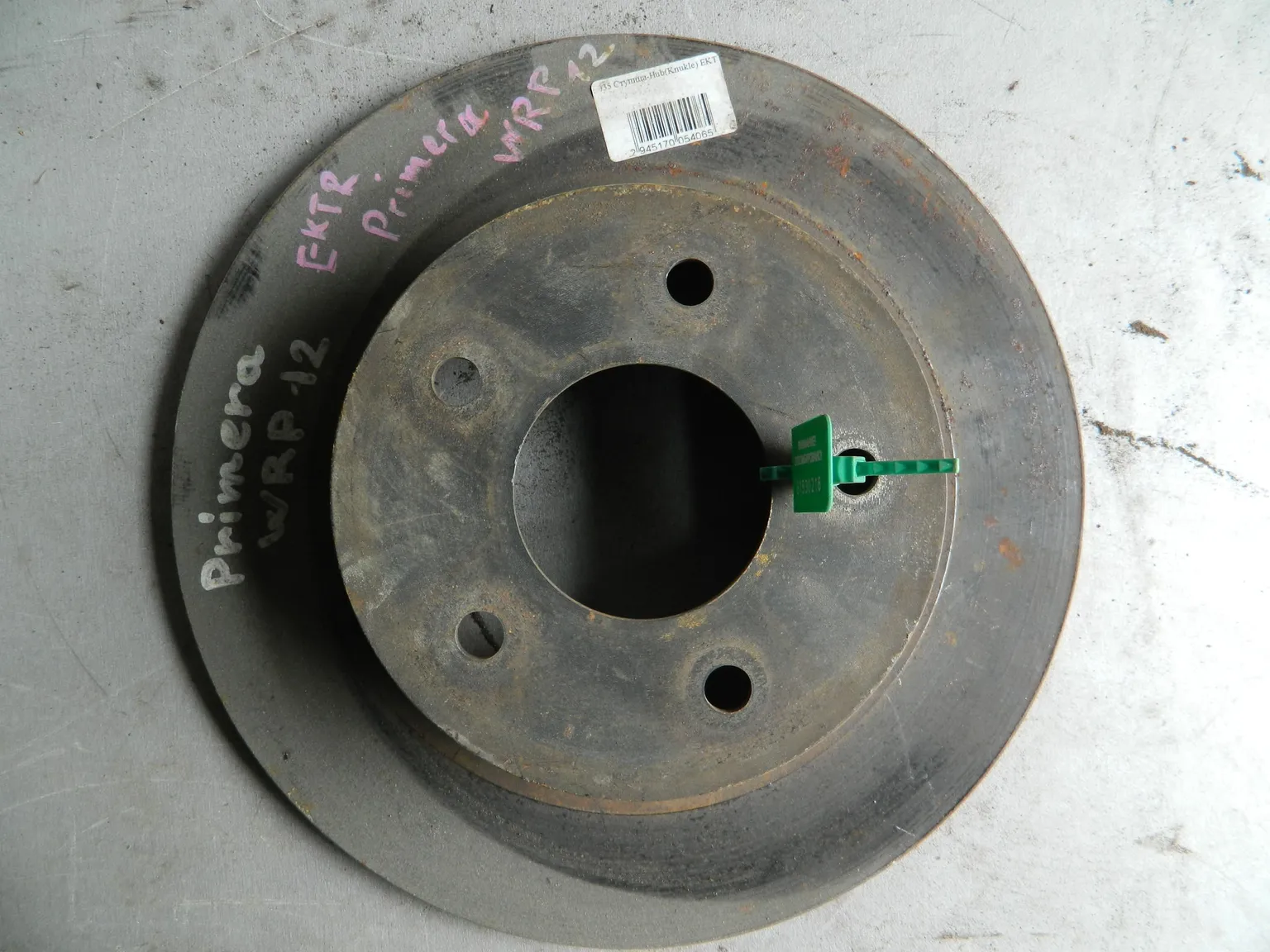 Диск тормозной NISSAN PRIMERA WTP12 Зад (Контрактный) 81530216