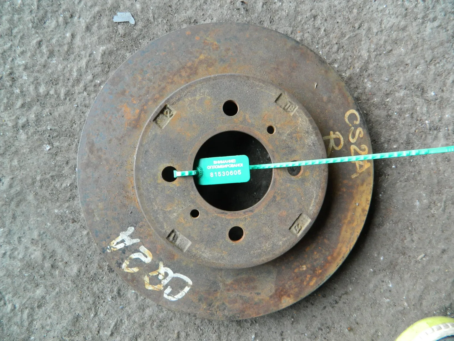 Диск тормозной MITSUBISHI LANCER CS2A Перед (Контрактный) 81530605